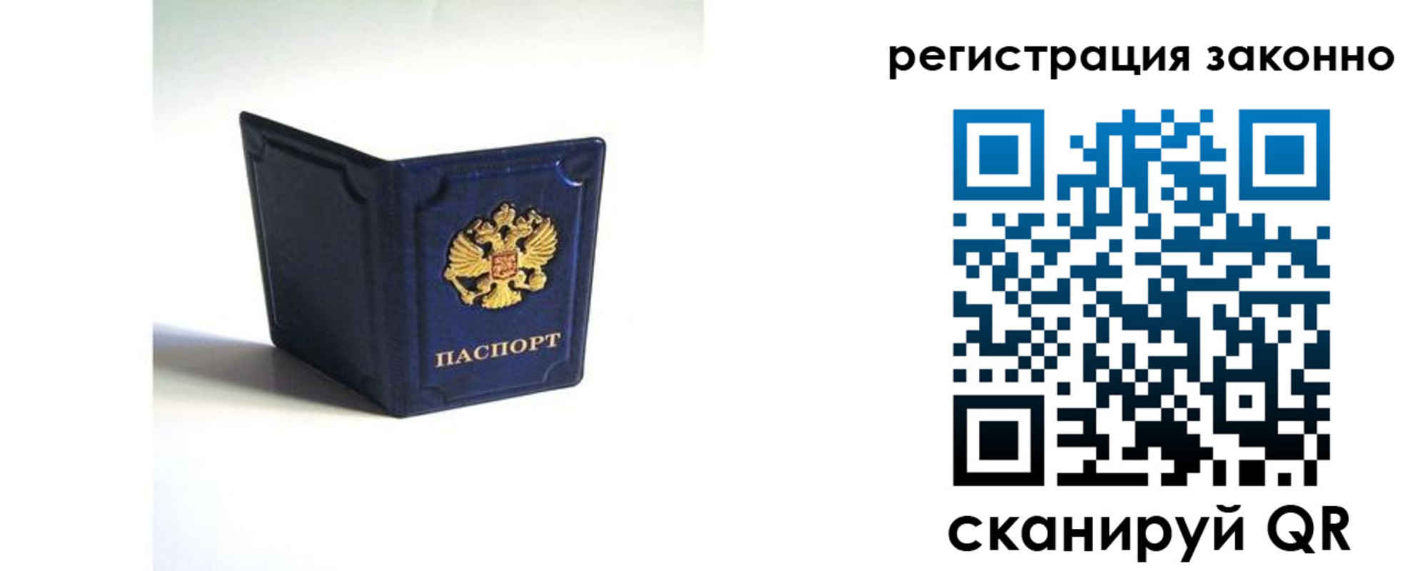 регистрация для дет. сада в Нововоронеже